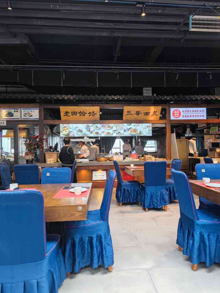 三晋老田饸饹面(中大街店)-"三晋老田…这是我回临汾一周吃的第三家