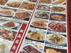-金刚山烧烤(中山路店)