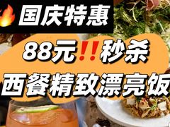 -THE CANNERY&JUJU 新鲜海鲜·牛排美食酒廊