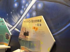 -中国杭州低碳科技馆