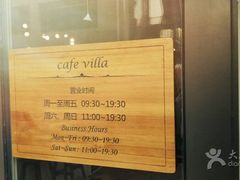 -Cafe Villa