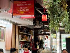 -清真双宝红油牛系列