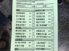 账单-添好运点心专门店(中环IFC店)