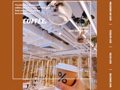 -% Arabica阿拉比卡咖啡(前滩太古里店)