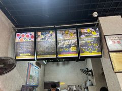 -攀枝花·任德琼·盐边羊肉米线