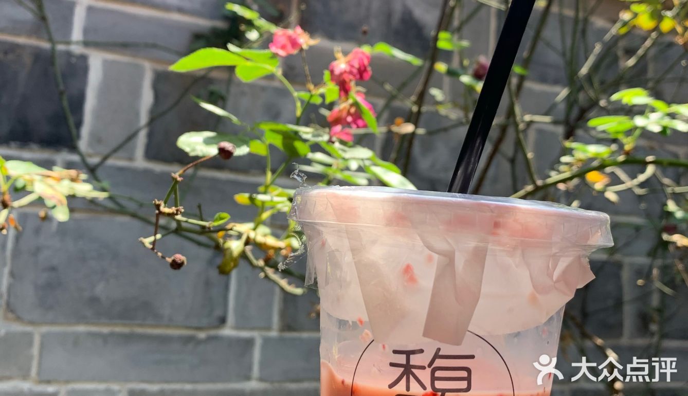 最近喝过的非咖啡饮品里面最佳了！外卖菜单里面没有
