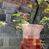 最近喝过的非咖啡饮品里面最佳了！外卖菜单里面没有