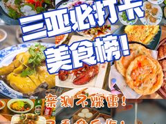 -三亚亚龙湾万豪度假酒店