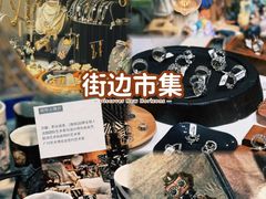 -安福路