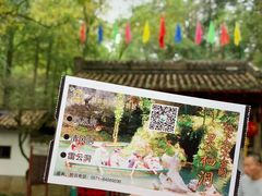 -灵栖洞天