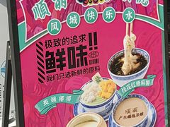 -中粮·祥云小镇