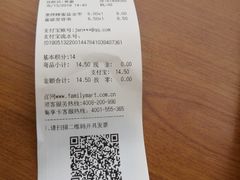 -全家便利店(四平路六店)