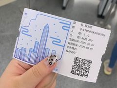 -平安金融中心云际观光层