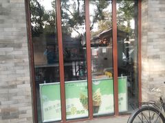 -吴裕泰茶庄(鼓楼店)