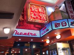 -金记冰室(霎东街店)