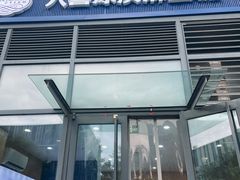 -八喜冰淇淋蛋糕(黄村店)