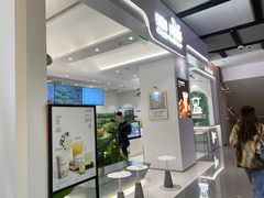 -KOI PLUS(成都万象城店)