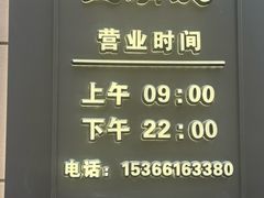 -酒蜻蜓·庭院私房菜(天元东路店)