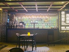 -老别墅西餐厅.酒馆(西堤店)