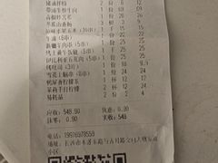 -靓虾二哥·龙虾馆(大塘总店)