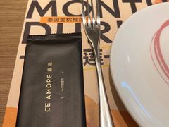 -C'è Amore 爱意(盛京大奥莱店)