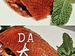 -大董(环贸iapm店)