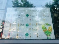 -吴裕泰茶庄(前门大街店)