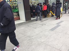 门面-宫廷糕点铺(建设路店)