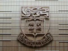 -香港大学