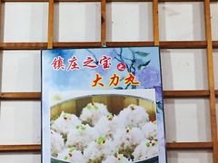 -风波庄(石景山店)
