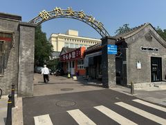 -巧味小馆