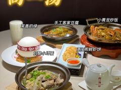 -尚一汤·粤菜海鲜(环球港店)