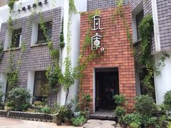 iphone_upload_pic-花迹(富春江东街店)