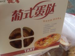 -提香蛋糕(柏城店)