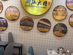 -潮汕大目牛肉火锅(上梅林店)