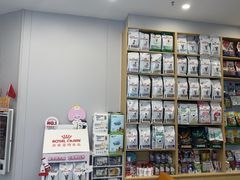-瑞鹏宠物医院·微创内窥镜·骨外科·牙科(翠竹分院)