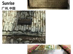 -北京路步行街-千年古道遗址