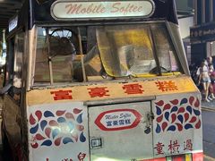-富豪雪糕车流动点(尖沙咀店)