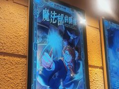 -逃脱反斗城沉浸剧情密室(北京路店)