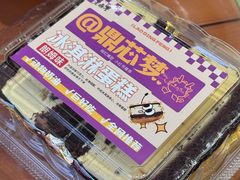 -老鼎丰(靖宇街总店)