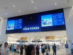 -王权免税店(普吉市区店)