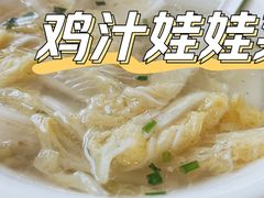 -老乡鸡(庐江路店)