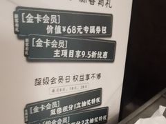 -康逸居·始于2002(海安店)