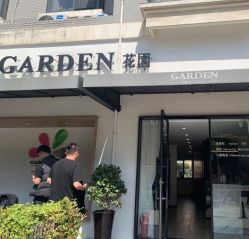 -Garden花園造型