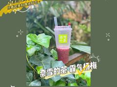 -奈雪的茶(亨特国际广场店)