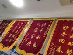 -瑞鹏宠物医院(大运分院)