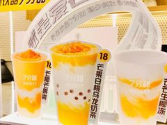 -7分甜(苏州中心店)
