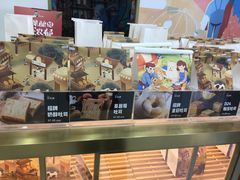 -爸爸糖吐司面包(北京崇文门店)