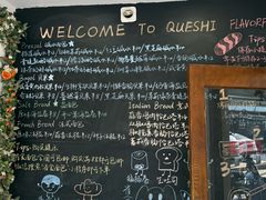 -雀食面包店(钟楼店)