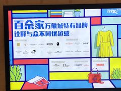 -方所(华润万象城店)